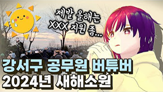 2024년 자동차 환경개선부담금 정기분 납부 안내